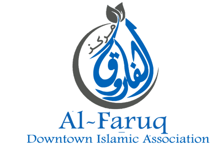 Al Faruq Logo